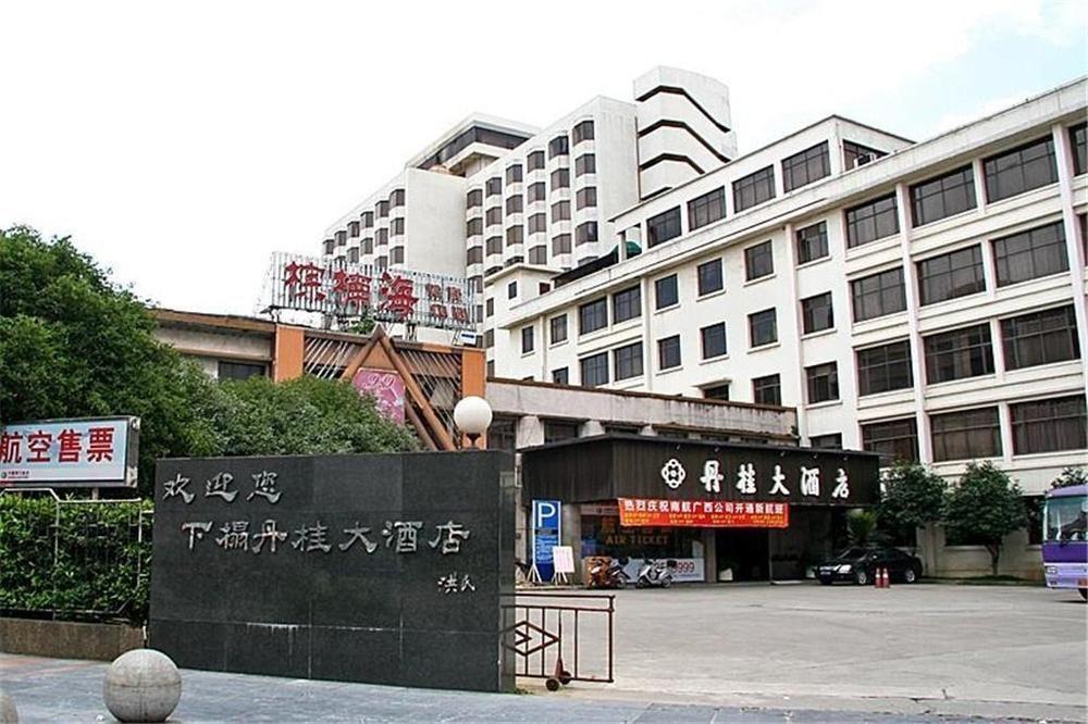 Guilin Osmanthus Hotel Luaran gambar