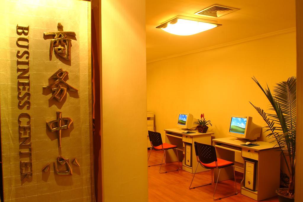 Guilin Osmanthus Hotel Kemudahan gambar